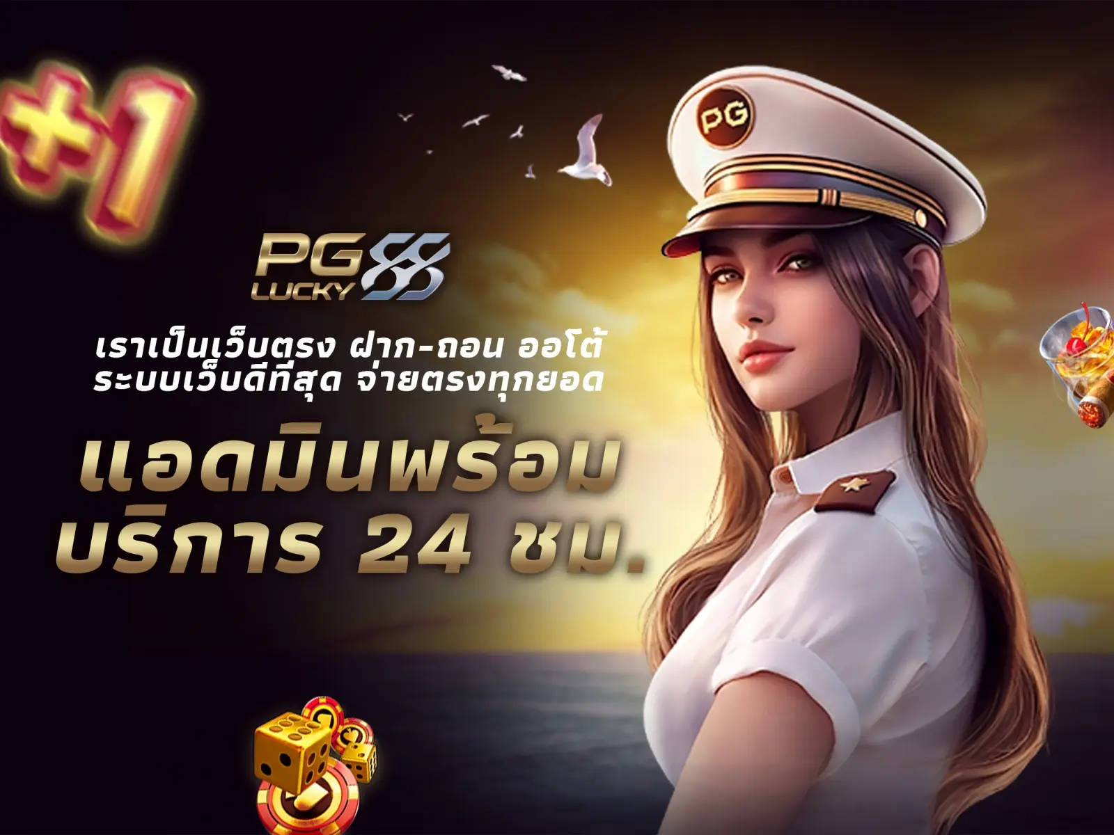 royal 888 ph au777 free 100
